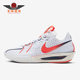 耐克正品 IB8870 G.T. Nike 轻盈运动篮球篮球鞋 Cut EP男士 191