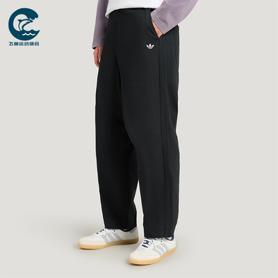 Adidas/阿迪达斯正品四季款男士舒适休闲宽松经典运动裤KT3043