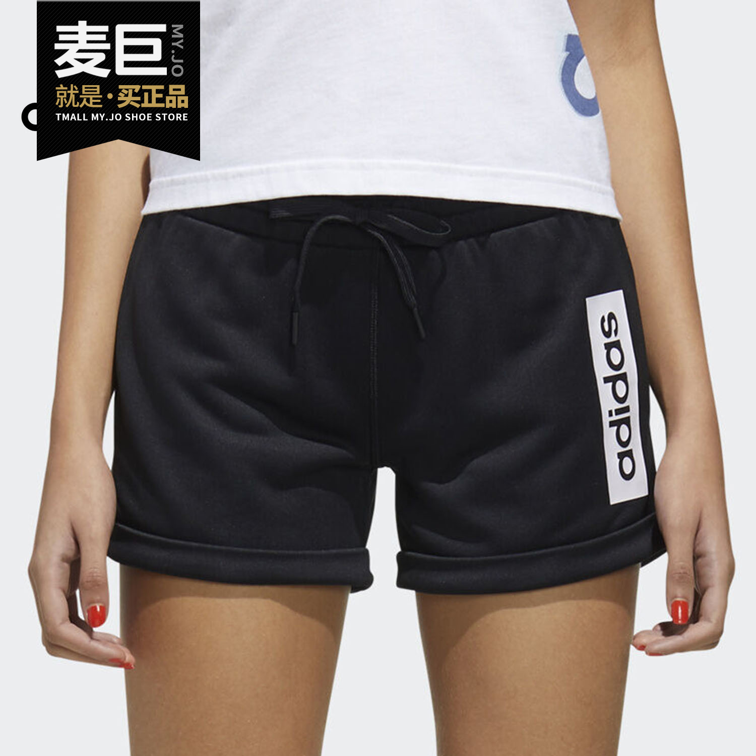 阿迪达斯正品女士短裤