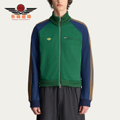 三叶草男士 Adidas 阿迪达斯正品 休闲立领拼接运动耐穿外套JJ1361