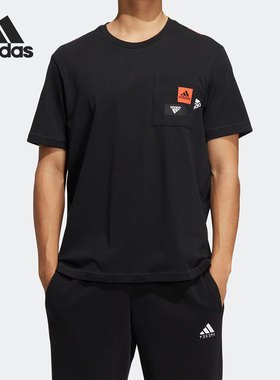 Adidas/阿迪达斯正品夏季新款男子宽松透气圆领休闲T恤HM2958