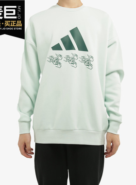 Adidas/阿迪达斯正品当季新款休闲套头运动服圆领卫衣GM4469