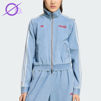 Adidas/阿迪达斯正品三叶草女士复古休闲立领拉链外套KY7548