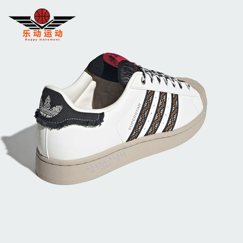 Adidas/阿迪达斯正品三叶草男女复古时尚休闲耐磨低帮板鞋JQ8722