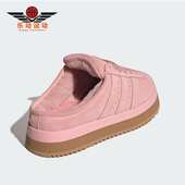 Adidas JR3238 休闲日常厚底运动鞋 阿迪达斯正品 三叶草女士经典