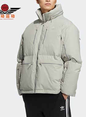 Adidas/阿迪达斯正品三叶草男士鹅绒保暖运动羽绒服HS7279