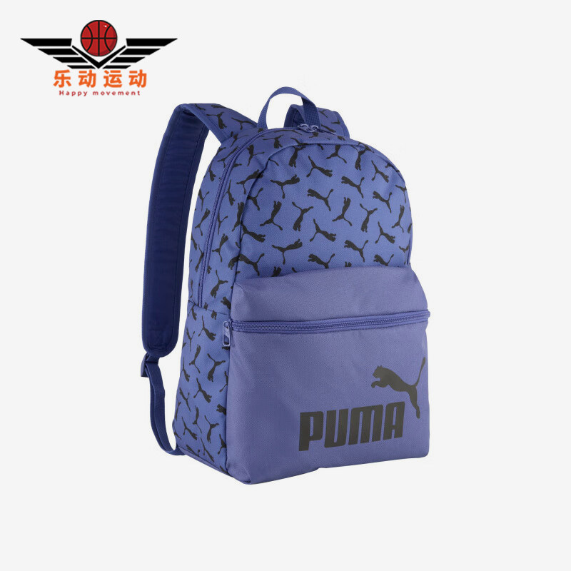 Puma/彪马正品2025新款男女同款复古潮流经典运动双肩包091169-14,运动包/户外包/配件,双肩背包,淘宝优惠券,粉丝福利购,淘宝优惠卷