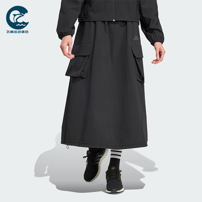 Adidas/阿迪达斯正品CITYTECHCARGOSKIRT新款女经典半身裙JM8438