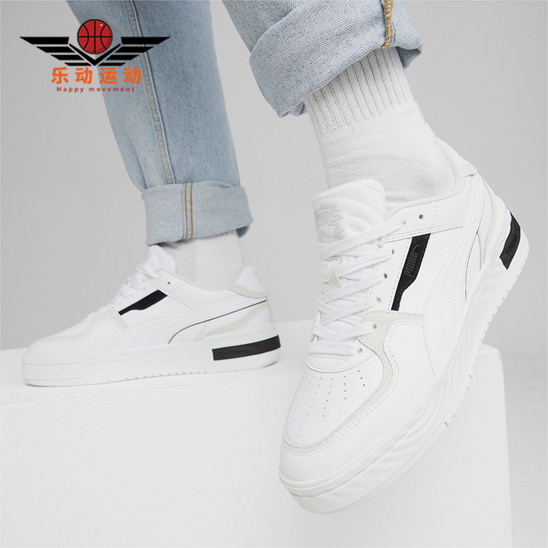 Puma/彪马正品CA Pro Ripple Earth男女经典板鞋395773-06