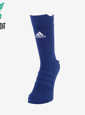 Adidas/阿迪达斯正品ALPHASKIN男女同款透气高筒袜一双装CV7431