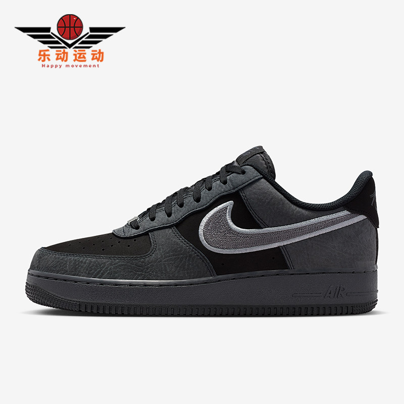 Nike/耐克正品Air Force 1 07 LV8男士运动系带板鞋IB6842-002,运动鞋new,板鞋,淘宝优惠券,粉丝福利购,淘宝优惠卷