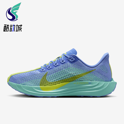 Nike/耐克正品Pegasus Plus女士耐磨运动减震跑步鞋FQ7261-401