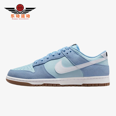 Nike/耐克正品DUNK LOW男士轻便经典透气休闲低帮板鞋IB6399-400