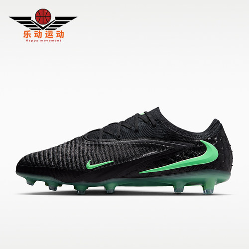 Nike/耐克正品Phantom 6 Elite男女经典运动足球鞋HQ2335-001