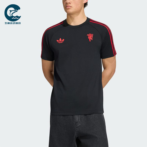 Adidas/阿迪达斯正品男士时尚简约休闲透气修身短袖T恤KY9471