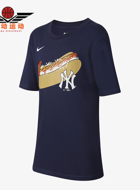 Nike/耐克正品MLB 纽约洋基队大童圆领柔软针织短袖DX5241-410