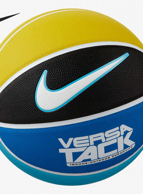 Nike/耐克正品当季新款VERSA TACK 8P室外室内训练篮球BB0639-031