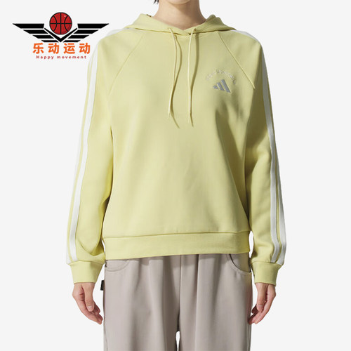 Adidas/阿迪达斯正品MS HOODY女士休闲连帽针织运动卫衣KC0092