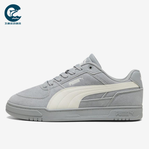 Puma/彪马正品男女同款舒适休闲耐磨系带低帮板鞋404486-08