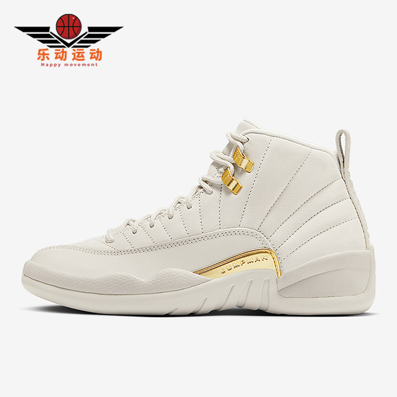 Nike/耐克正品Jordan 女士减震防滑经典运动篮球鞋FD9101-007
