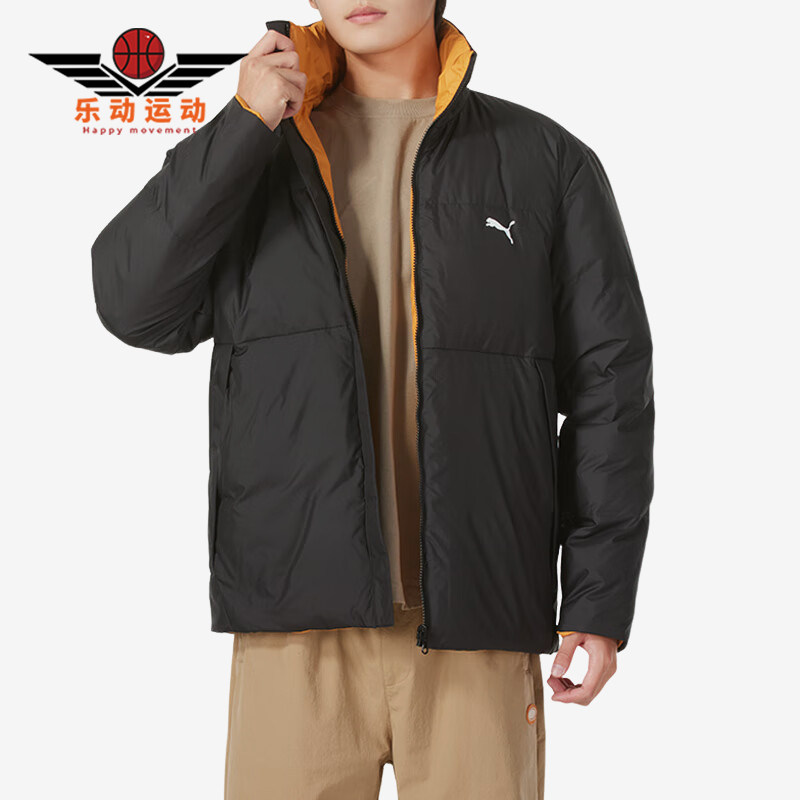 Puma/彪马正品Reversible Down Jacket男女双面穿立领羽绒服