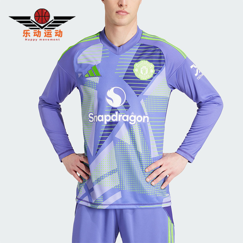 Adidas/阿迪达斯正品曼联守门员运动经典休闲长袖足球衣JJ1383