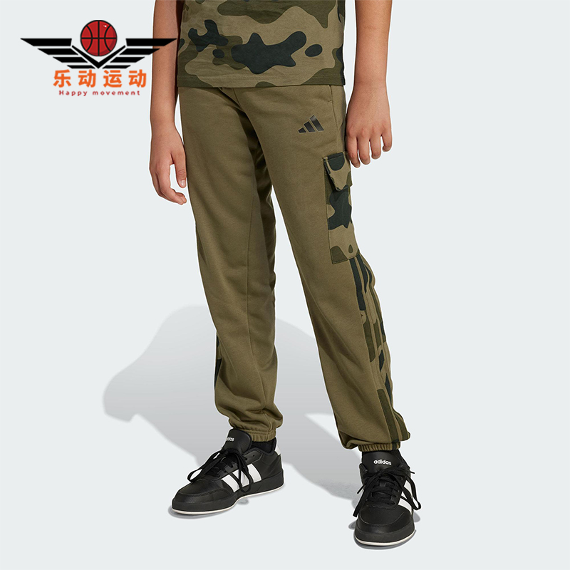 Adidas/阿迪达斯正品J CAMO 3S CGO P大童针织复古训练长裤JN2218
