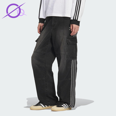 Adidas/阿迪达斯正品三叶草男士梭织宽松潮流工装牛仔长裤KS5978