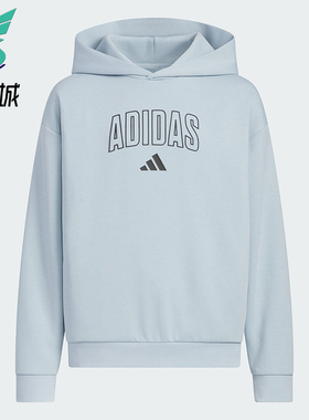 Adidas/阿迪达斯正品2025新款大童针织宽松连帽套头卫衣KC1549