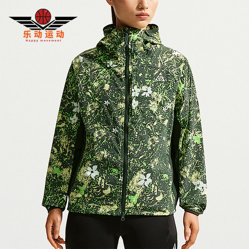 Nike/耐克正品ACG Five Towers 女士夹克经典防晒衣II3654-317