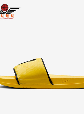 Nike/耐克正品Kobe Offcourt男士轻便经典运动休闲拖鞋IF2870-700