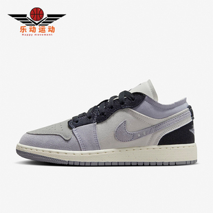 FD9088 JORDAN女士系带复古潮流透气板鞋 002 耐克正品 Nike