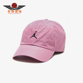 耐克正品 JORDAN男女同款 时尚 Nike 日常运动透气棒球帽DC3673 629