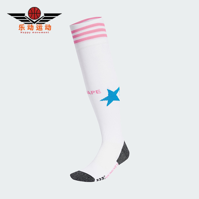 Adidas/阿迪达斯正品2025年男女足球经典长筒运动袜一双装KB2208
