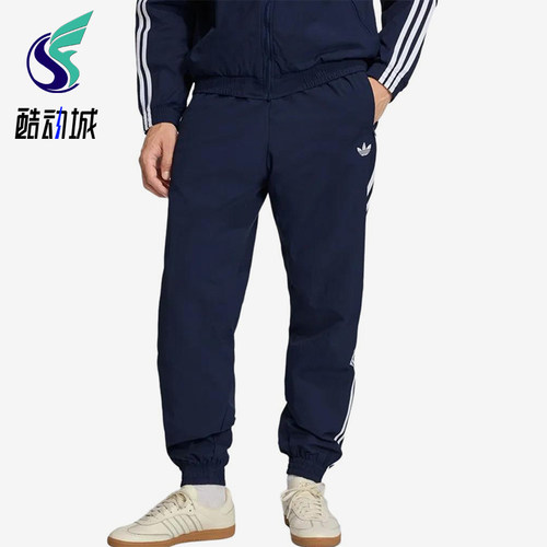 Adidas/阿迪达斯正品三叶草Firebird新款男经典收口运动裤KE1370