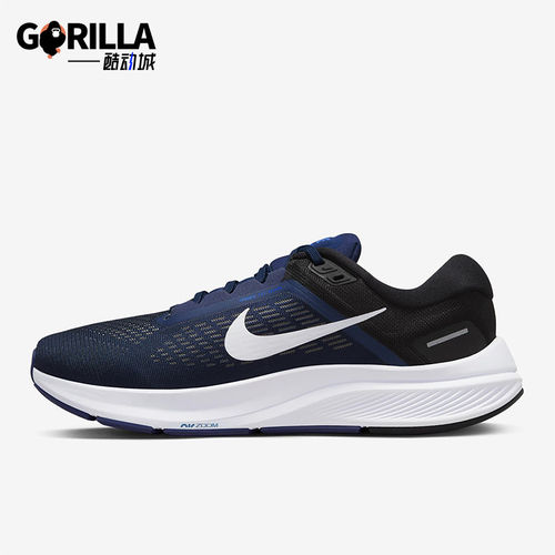 Nike/耐克正品AIR ZOOM STRUCTURE男士缓震跑步鞋DA8535-402