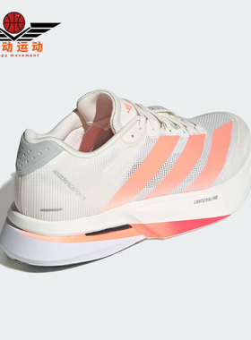 Adidas/阿迪达斯正品ADIZERO BOSTON 13男士耐磨减震跑步鞋JP9252