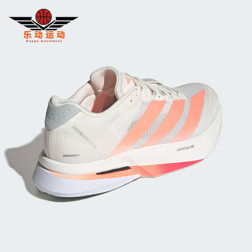 Adidas/阿迪达斯正品ADIZERO BOSTON 13男士耐磨减震跑步鞋JP9252