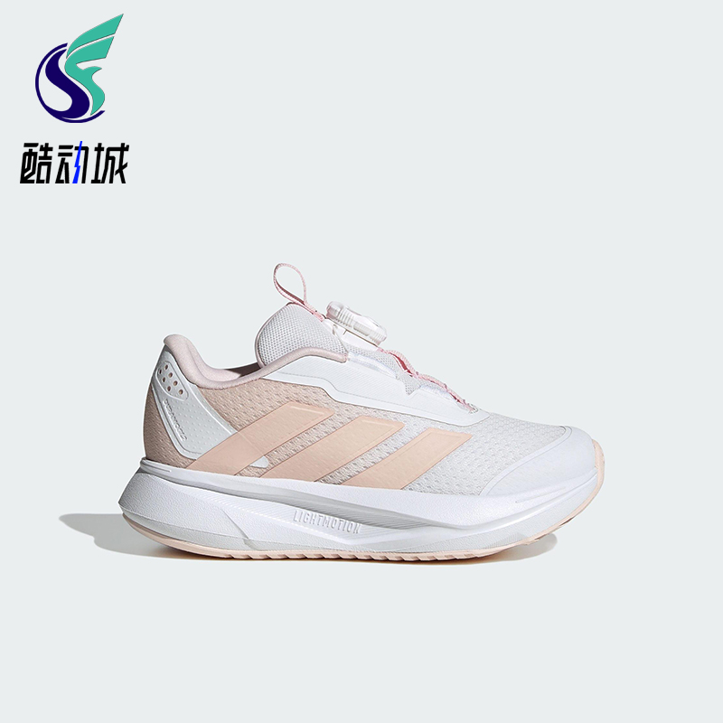 Adidas/阿迪达斯正品DURAMO SL2 HABU儿童透气低帮运动鞋HP3598