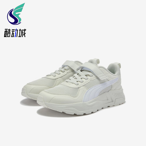 Puma/彪马正品Trinity 2 LT AC+ JR儿童低帮经典休闲鞋405114-08