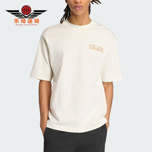 Adidas/阿迪达斯正品2026年男士运动休闲经典宽松短袖T恤KB4892