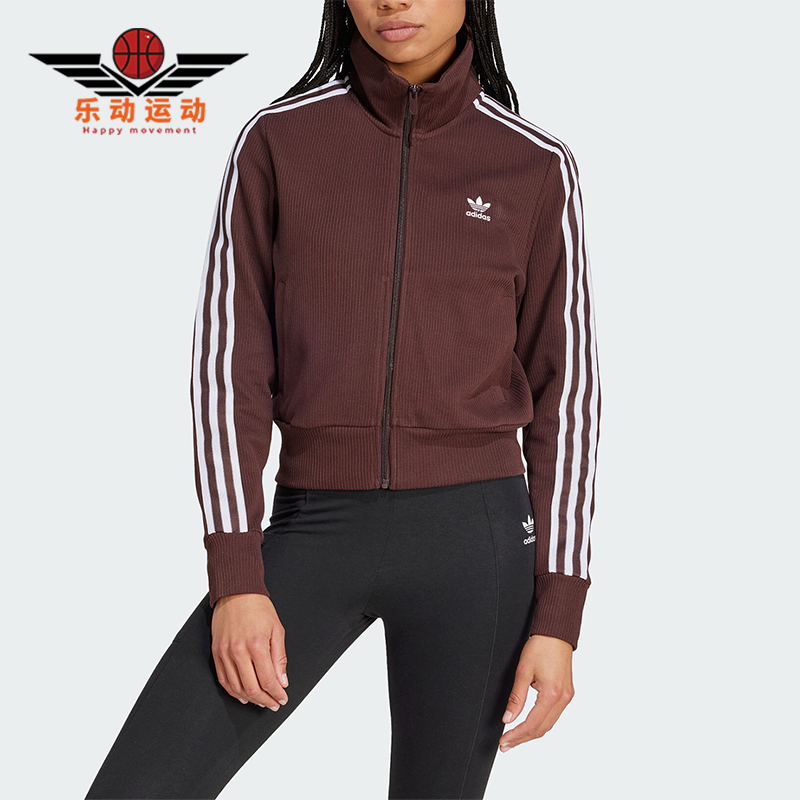 阿迪达斯女士运动条纹休闲外套