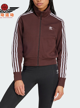 Adidas/阿迪达斯正品三叶草女士复古针织运动修身外套IN6061
