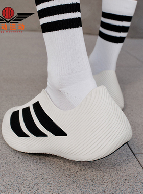 Adidas/阿迪达斯正品PURECHILPURECHIL新款男女经典白凉鞋HQ2950