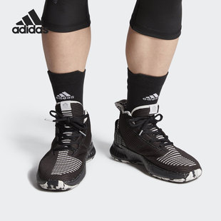 新款 Adidas 阿迪达斯正品 当季 FU7913 男子休闲运动舒适耐磨篮球鞋