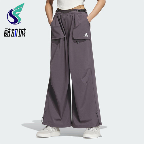 Adidas/阿迪达斯正品2025春季新款女士宽松阔腿经典弯刀裤JZ2172