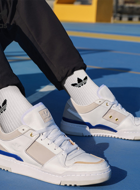 Adidas/阿迪达斯正品三叶草FORUM LUXE LOW男女板鞋GX0516