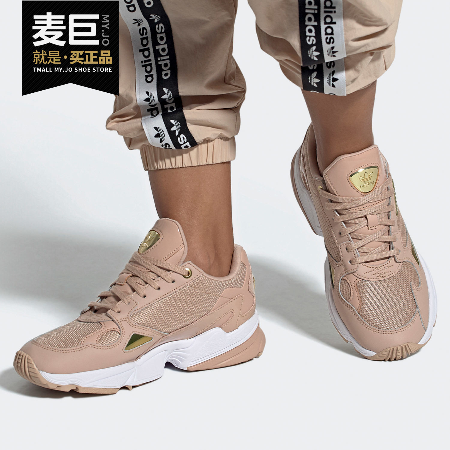 Adidas/阿迪达斯正品 三叶草FALCON W女子运动防滑休闲鞋EF4989