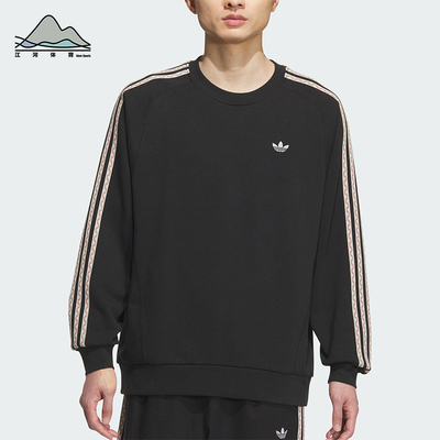 Adidas/阿迪达斯正品三叶草男女运动针织宽松印花圆领卫衣KC0107