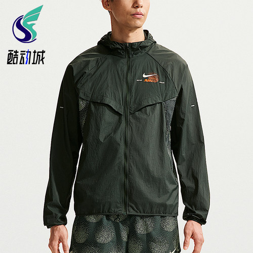 Nike/耐克正品Stride Repel 男士跑步经典防晒衣夹克IO0539-317